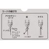 TOHO Masks Clip 4 Pack 6-4-11 White