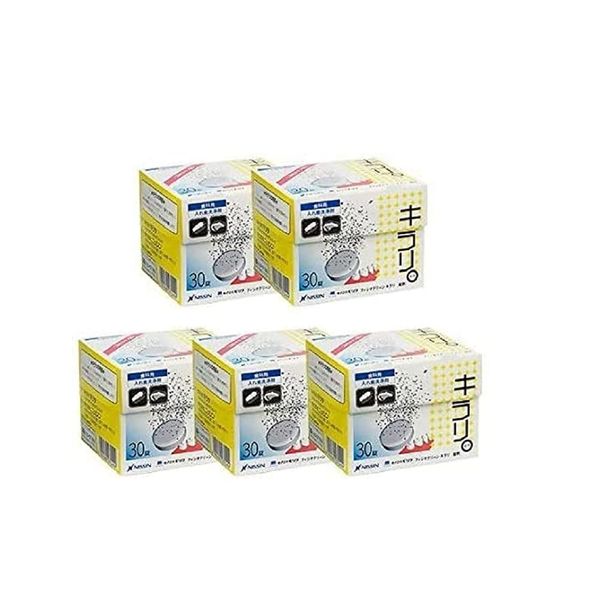 PhizoClean Kirari Tablets Denture Cleaning Agent Set of 5