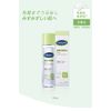 Cetaphil Moisturizing Toner, 5.1 fl oz (150 ml), Lotion, Face, Skin Care, Moisturizing, Dry Skin, Sensitive Skin, Hypoallergenic, Baby, Niacinamide, Baby Shower, Valentine's Day Gift