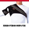 McDavid Shoulder Parts Replacement Strap for P462ST M462 (Shoulder Support) Large Black
