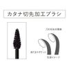Kanebo EF1 Styling Eyebrow Fixer