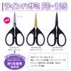 Line Scissors PE-125 Pro (Black)
