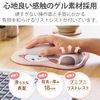 Elecom MP-AN05CAT Animal Mouse Pad with Urethane Gel Rotating Animal Pattern Cat