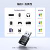 UGREEN Bluetooth 5.4 Adapter SBC/AAC