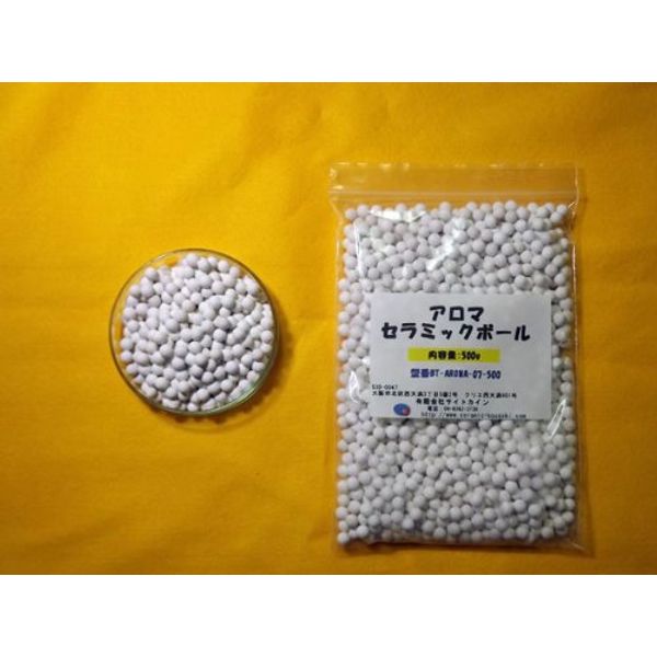 Aroma Ceramic Ball 0.3 inch (7 mm) / 17.6