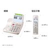 Sharp JD-AT96C Cordless Phone with Transfer Fraud Prevention Function, Single Phone
