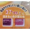 Other Gel Warm Mat U-R264