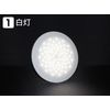 BMO Japan 40A0020 LED Slim Dome Light (Large) with Switch