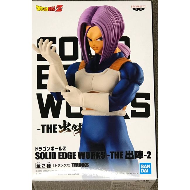 Dragon Ball Z SOLID EDGE WORKS THE Battle 2 Trunks