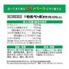 【第2類医薬品】新セルベール整胃プレミアム錠 18錠