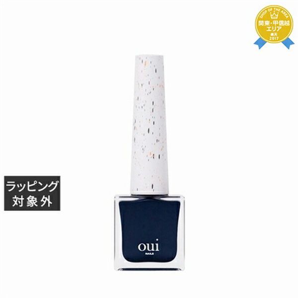 oui nails peel off nail polish 016 indigo | lowest price guaranteed oui nails nail polish