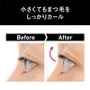 Kai Corporation NEROBIANCO KQ3501 Compact Eyelash Curler, Black, Hypoallergenic, Portable, For Men and Women