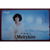 And 美樹 Meiji Trove Phonecard