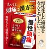 [2nd-Class OTC Drug] Seijoken Itayu Extract Fine Grain G "Kotaro" 18 Packs