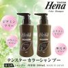 color shampoo