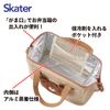 Skater KGA1-A Cold Insulated Lunch Bag Pompon's Bear