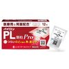 [Designated 2 drugs] Pylon PL granules Pro 12 packs * Products subject to self-medication tax system