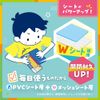 [Sonic] Packing Organizer, Uka Suppo, Mint Blue