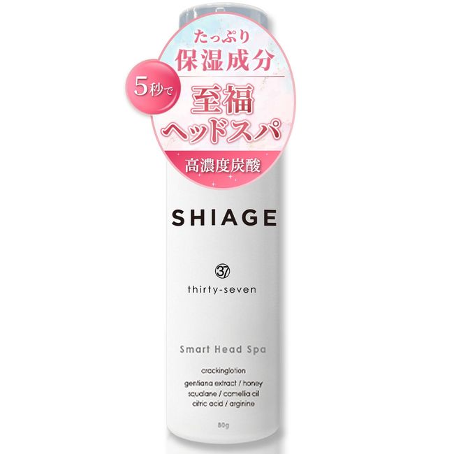 Carbonated Scalp Moisturizing Lotion, Heat Stroke Protection, SHIAGE Scalp Lotion, 2.8 oz (80 g), Carbonated Head Spa, Cool, High Concentration Carbonated Formulation, Made in Japan, Scalp Care, Point Point, Head Spa, Massage, Squalane, Honey Squalane, Ci