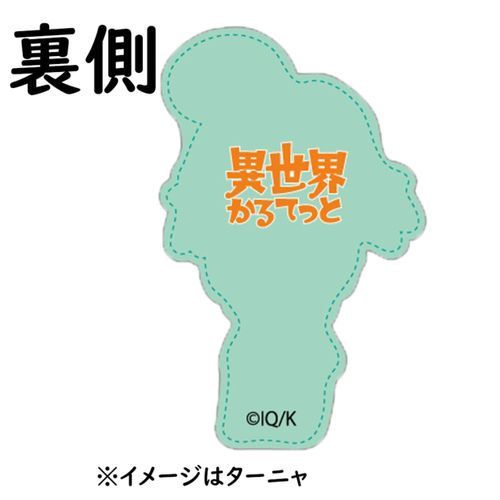 Isekai Karutetto T-IKPU-01 Goods PU Leather Print with Carabiner Ring Keychain Tanya