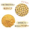 Maka-junsui- 3-Bag Set, Grain Type