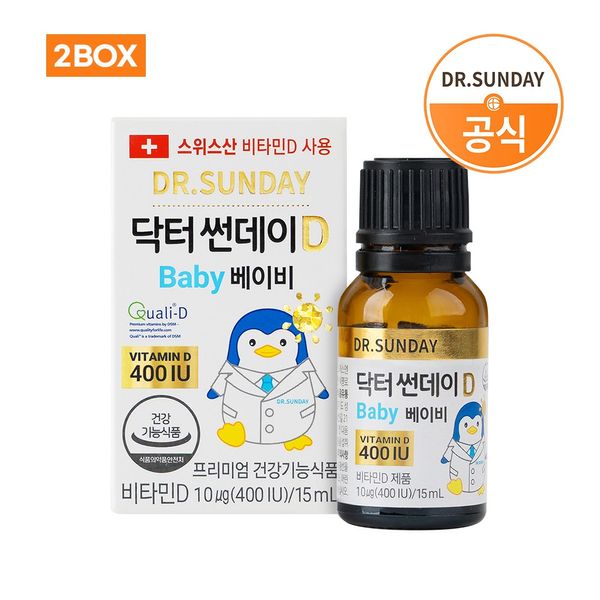 Dr. Sunday D Baby 400IU (15ml) (12 months worth) Vitamin D