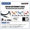 Belden BELDEN 9395 20cm Patch Cable with L Plug 1 Piece