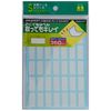 Beautiful to Take Anywhere Label (350 Pieces)