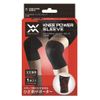 magico sport Knee Power Sleeve Large