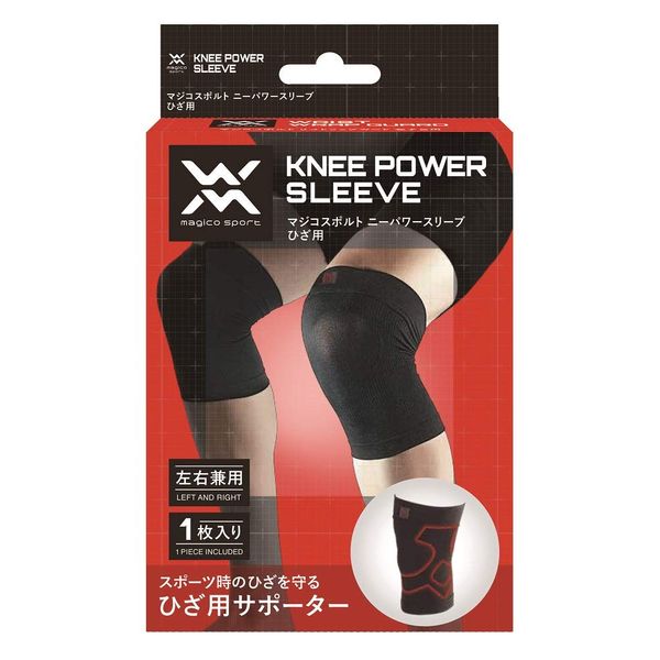 magico sport Knee Power Sleeve Large