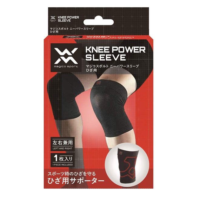 magico sport Knee Power Sleeve Large
