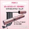 MAYBELLINE Mascara Waterproof Sky High 01 Black