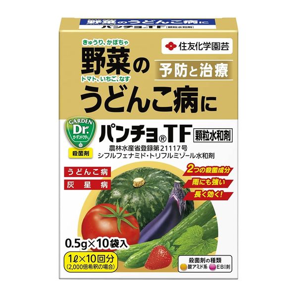 Sumitomo Chemical Horticultural Fungicide Pancho TF Granule Hydrating Agent, 0.02 oz (0.5 g) x 10 Bags, For Gardening, Plants, Diseases, Medicine