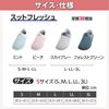 SUTTO fresh -Sutfresh-/Mint/S