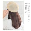 AQUADOLL RBRM. Wgn017RBRM Wig, Bangs, Removable, Hat, Medium Layer, Human Hair Mix, One Size Fits Most, Brightest Brown / Human Hair MIX
