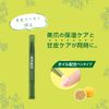 Any cuticle pen Nail Cuticle Herbal extract Plant oil Nail care Moisturizing care Nail oil