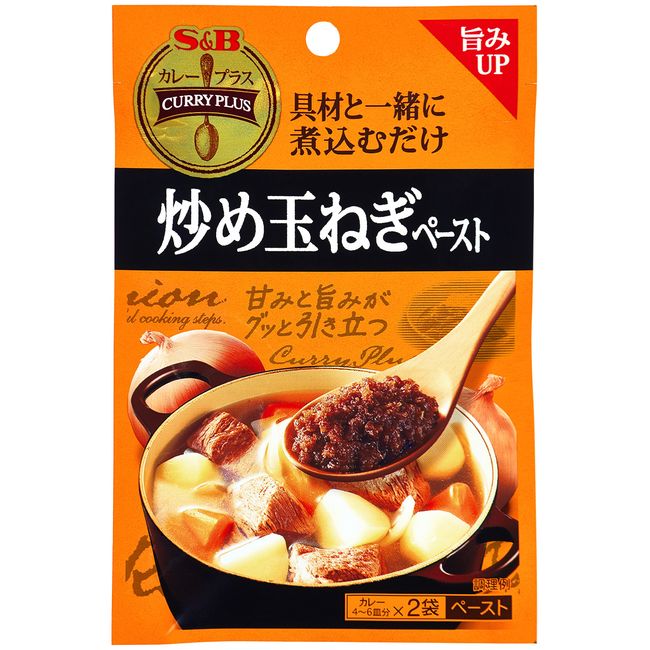 S&B Curry Plus Fried Onion Paste, 1.8 oz (50 g) x 5 Bags