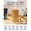[2025 New, Multi-function] Humidifier, Aroma Diffuser, Small, Tabletop, Type-C Rechargeable, Ultrasonic Type, Large Capacity, 6.1 fl oz (230 ml), Aroma Compatible, RGB Light, Auto Shut-off Function