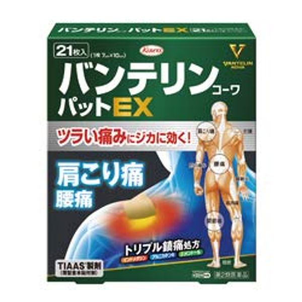 【第2類医薬品】バンテリンコーワパットEX 21枚×3