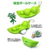 [entamepurezento Markers Set] Edamame Ball Case For (2 Pieces)