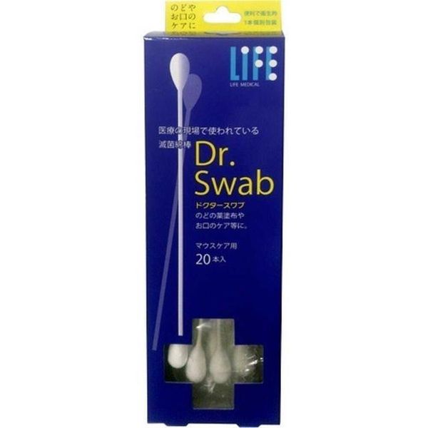 Heiwa Medic Sterile Cotton Swabs Doctor Swabs for Mouth Care, Set of 3, 20 Pieces