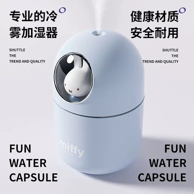 household miffy figure small bedroom static sound tanabata thermal humidifier, T01-miffy white pink rabbit