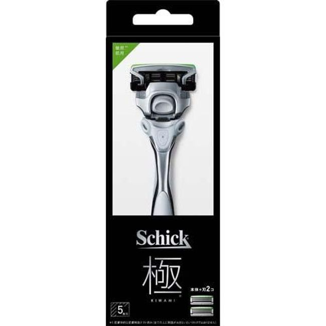 [Schick] Schick Kiwami holder for sensitive skin + 2 blades (1 set)