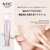 AHC Bright Focus Realistic Eye Cream for Face Eye Care Bear Tube 1.0 fl oz (30 ml), Korean Cosmetics