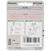 Panasonic Ferrier Eyebrow Blade F-67 (Blade Block) ES9256