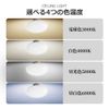 LED Ceiling Light, Ceiling Light, LED, Small, Ceiling Light, 25W, Mini Ceiling, 5,000 LM, Long Life, 50,000 Hours, Easy Installation, Eco LED Lighting, Wall Switch, LED Compatible Ceiling Lighting,