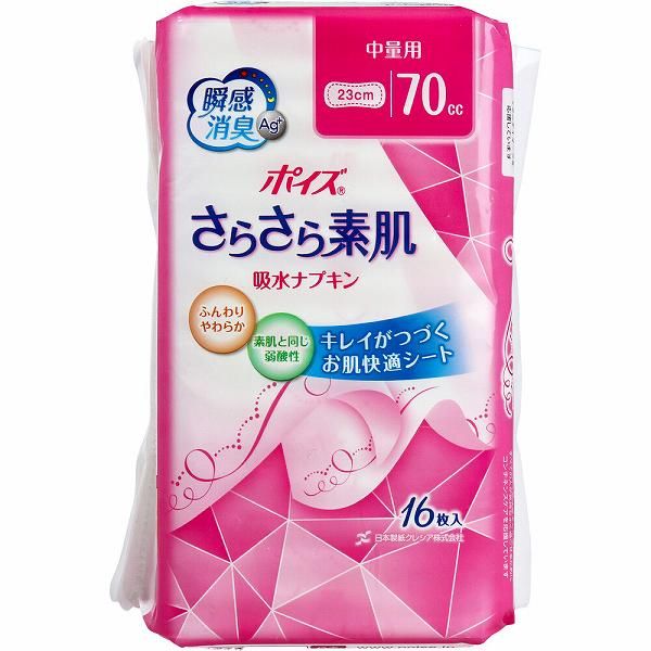 Set of 24 Poise Smooth Skin Absorbent Pads for Medium Quantity 70cc 16 Pieces Incontinence Pads Urinary Incontinence New Life Light Incontinence Adult Nippon Paper Care Urinary Incontinence Women&#39;s Smooth Absorbent Absorbent Pads Sanitary Products Pan