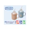 Petit Aid HS-N4 Mug with Straw, Blue, 11.8 fl oz (340 ml), Commercial Straw, Microwave Safe, Dishwasher Safe, Boiling and Disinfecting Compatible, Made in Japan, 1 Piece