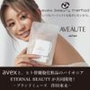 Human Stem Cell Culture Solution 2 Types of Formulation: 2 x SIGEL Face Mask (5 Sheets x 2)