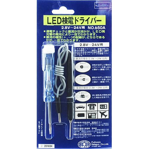 SK11 LED Power Supply Driver 2.8 V to V No. GED 650 A